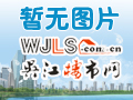 滿庭芳 288平米 360萬