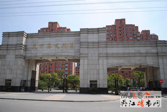 東方海悅花園僅剩一套別墅 商鋪均價(jià)8500元/㎡
