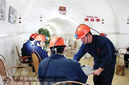 史上最牛煤礦:礦下160米處有咖啡吧(圖)