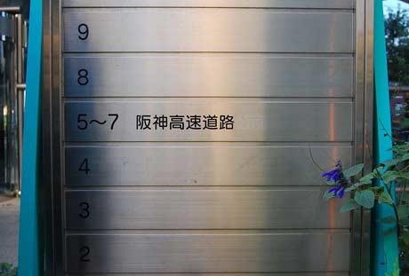 吳江樓市網(wǎng)：高速路竟然穿樓而過 你見過嗎？