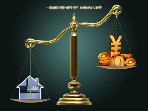 危機(jī)期樓市跑贏黃金 一線城市房?jī)r(jià)漲超100%