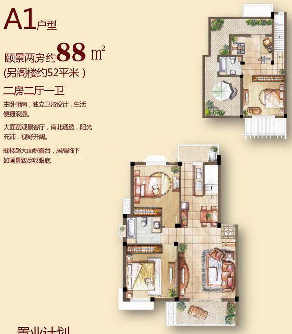點擊圖片放大 戶型圖1