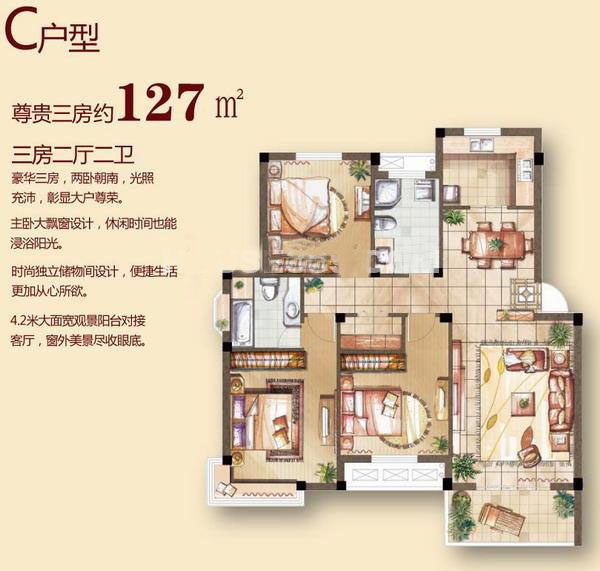 點擊圖片放大 戶型圖4