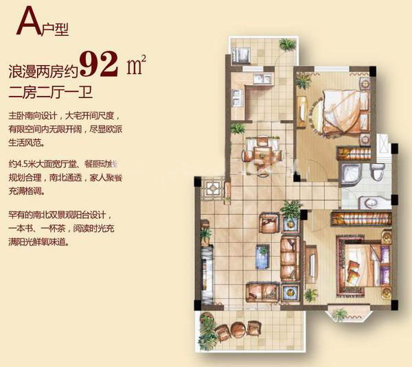 點擊圖片放大 戶型圖6