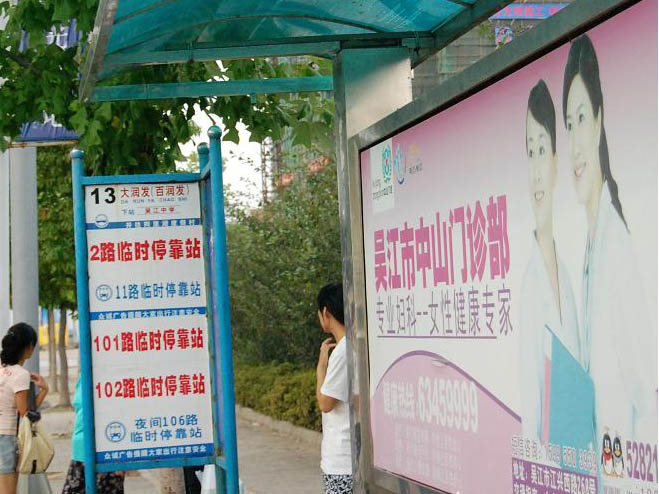 文文看房記——吳郡名座情景商業(yè)廣場