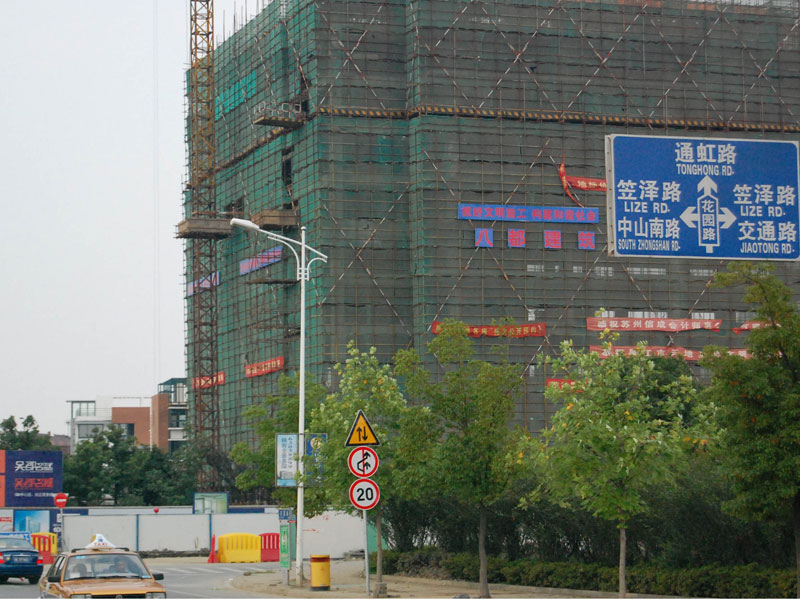 文文看房記——吳郡名座情景商業(yè)廣場