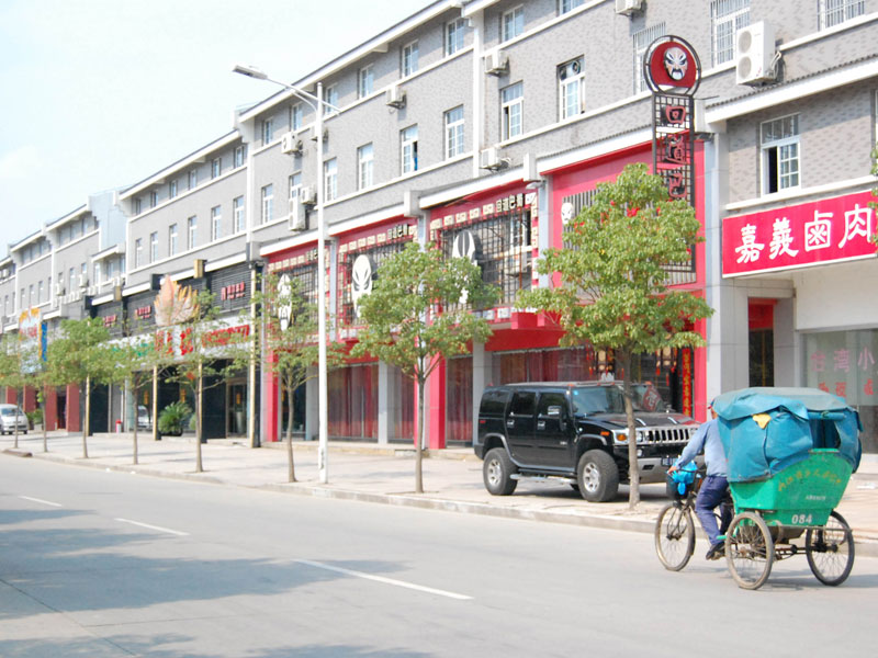文文看房記——吳郡名座情景商業(yè)廣場