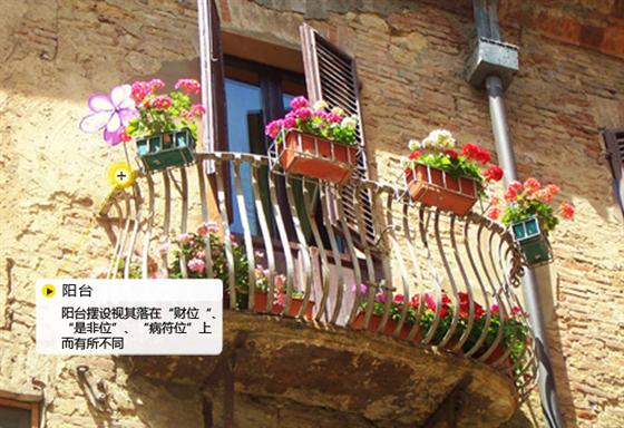 兔年開運家居風水 玄學大師教你擺出2011好兆頭