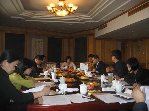 住房公積金銀行工作會議