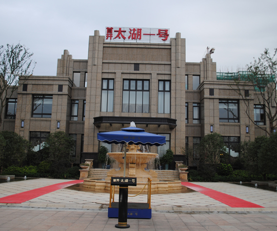 點(diǎn)擊圖片放大 首開·太湖一號(hào)
