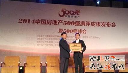 26年中南,逆市飛揚創(chuàng)輝煌!回首2014,展望2015