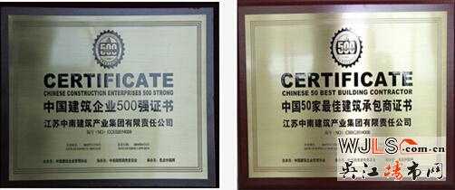 26年中南,逆市飛揚創(chuàng)輝煌!回首2014,展望2015