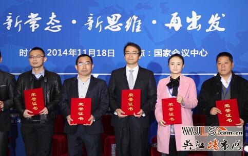 26年中南,逆市飛揚創(chuàng)輝煌!回首2014,展望2015