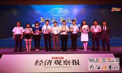 26年中南,逆市飛揚創(chuàng)輝煌!回首2014,展望2015