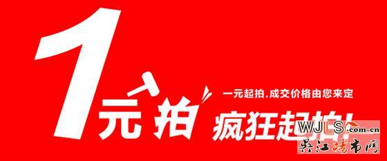 這個冬天不會冷，金科廊橋水岸周日給你送暖暖的禮物啦！