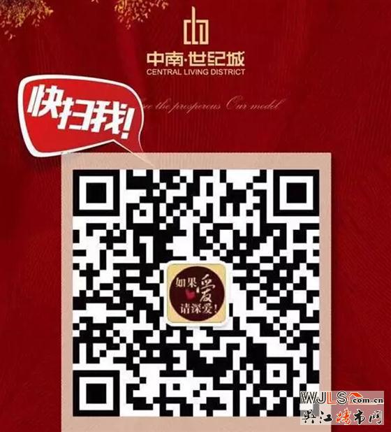 中南世紀(jì)城“暖心下午茶”活動還在持續(xù)進行中