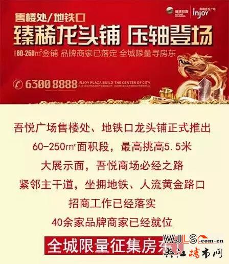 12.25，武藝新專輯簽售會(huì)蘇州站坐落吾悅廣場(chǎng)！