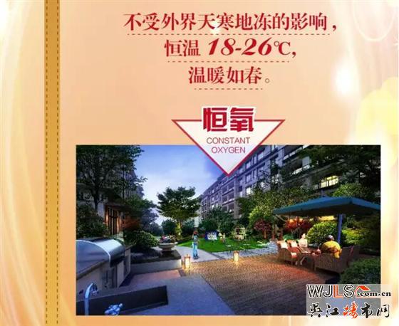 朗詩.太湖綠郡，免費試住正式開啟！
