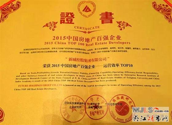 放肆攬獎，任性拿地，新城獲封年度“大贏家”！