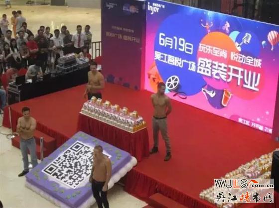 太火爆了!亞洲超人氣組合UNIQ助陣吾悅開(kāi)業(yè)