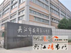 蘇杭之星6月27日三大精工樣板房盛大公開(kāi)