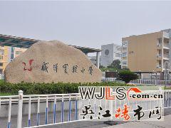 蘇杭之星6月27日三大精工樣板房盛大公開(kāi)