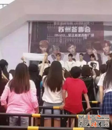 太火爆了!亞洲超人氣組合UNIQ助陣吾悅開(kāi)業(yè)