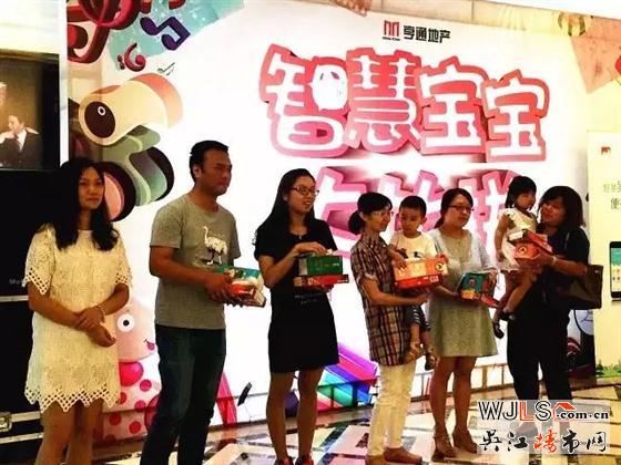 首屆吳江“亨通地產(chǎn)杯”寶貝才藝秀圓滿落幕！