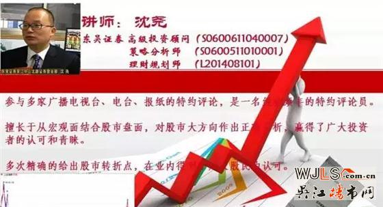 怎么玩才賺錢?東吉領袖總部花園告訴您!