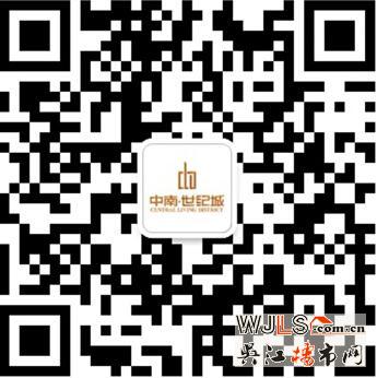 萬(wàn)科、中南地產(chǎn)兩巨頭合作 它們到底在籌劃什么？