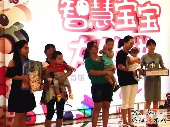 首屆吳江“亨通地產(chǎn)杯”寶貝才藝秀圓滿落幕！