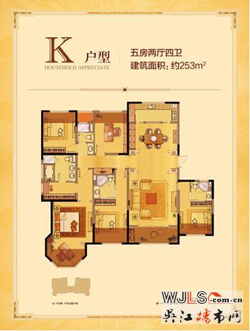 萬(wàn)科、中南地產(chǎn)兩巨頭合作 它們到底在籌劃什么？