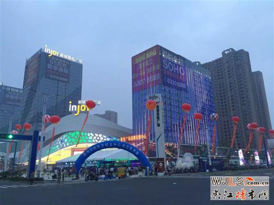 吾悅廣場金街招商信息服務(wù)中心成立 點(diǎn)亮吳江中心繁華