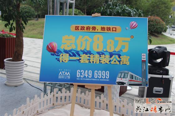 恒業(yè)站前廣場8.8萬元起的精裝公寓 心動不如行動！
