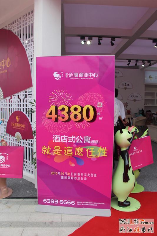 2015太湖新城房展會(huì)今天盛大開(kāi)幕