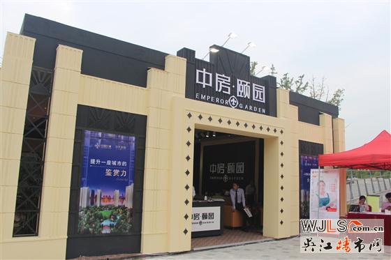 2015太湖新城房展會(huì)今天盛大開(kāi)幕