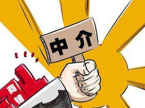 “合并”潮的背后  房產(chǎn)中介怎么呢？ 
