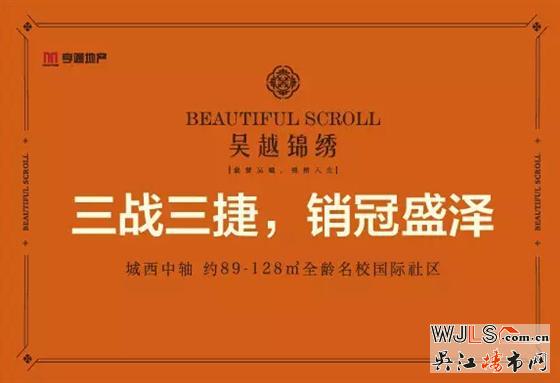 亨通吳越錦繡送年貨啦~