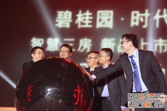 碧桂園時(shí)代城3.0智慧新品發(fā)布會(huì)攜手周傳雄禮獻(xiàn)盛澤