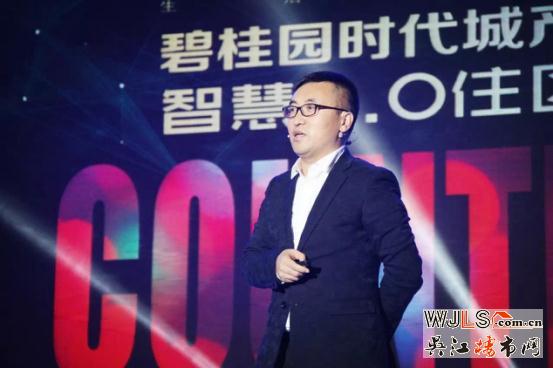 碧桂園時(shí)代城3.0智慧新品發(fā)布會(huì)攜手周傳雄禮獻(xiàn)盛澤