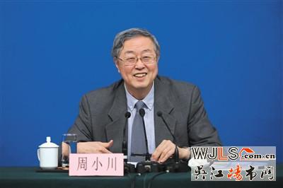周小川：買房人首付不能是借的
