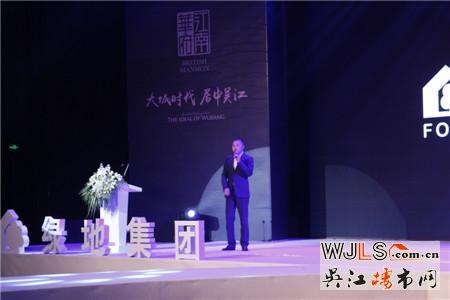 綠地江南華府產(chǎn)品發(fā)布會(huì)