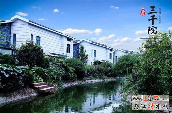汾湖水晶湖畔三千院共4種戶型在售  總價368萬/套起