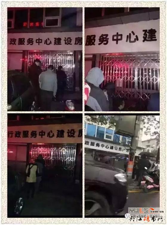 二手房交易徹底爆表，吳江房管處限號(hào)辦理手續(xù)，中介雇人通宵排隊(duì)！