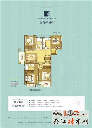 海亮長(zhǎng)橋府 小幅加推遭搶購(gòu)