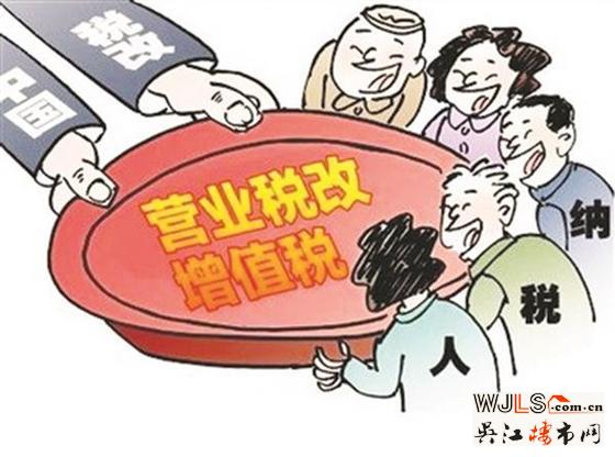 “營改增”個人轉(zhuǎn)讓二手房稅負略有下降