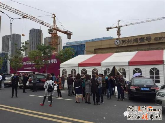蘇州灣一號(hào)低價(jià)開盤，預(yù)示著樓市即將進(jìn)入調(diào)整期