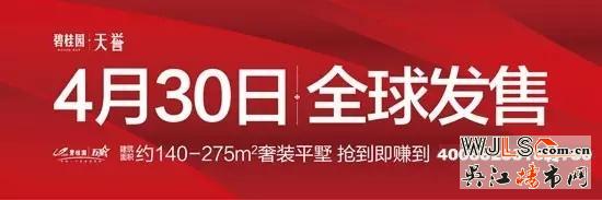 盛澤碧桂園首次開盤,標(biāo)志盛澤房?jī)r(jià)進(jìn)入萬(wàn)元時(shí)代