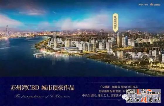 六月份蘇州灣樓市開(kāi)盤(pán)信息搶先報(bào)