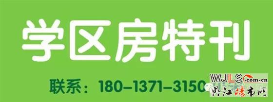 六月份蘇州灣樓市開(kāi)盤(pán)信息搶先報(bào)